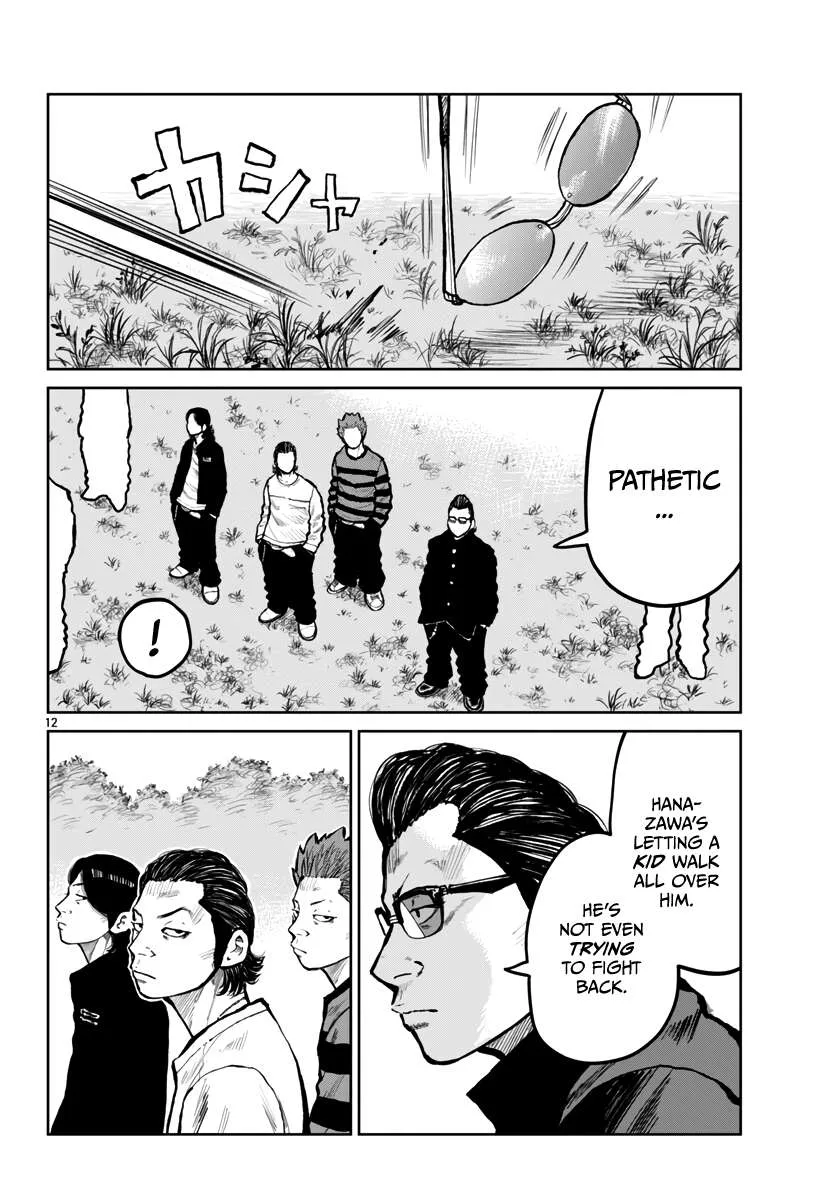 Worst Gaiden: Mr. Zetton Chapter 64 page 13 - 