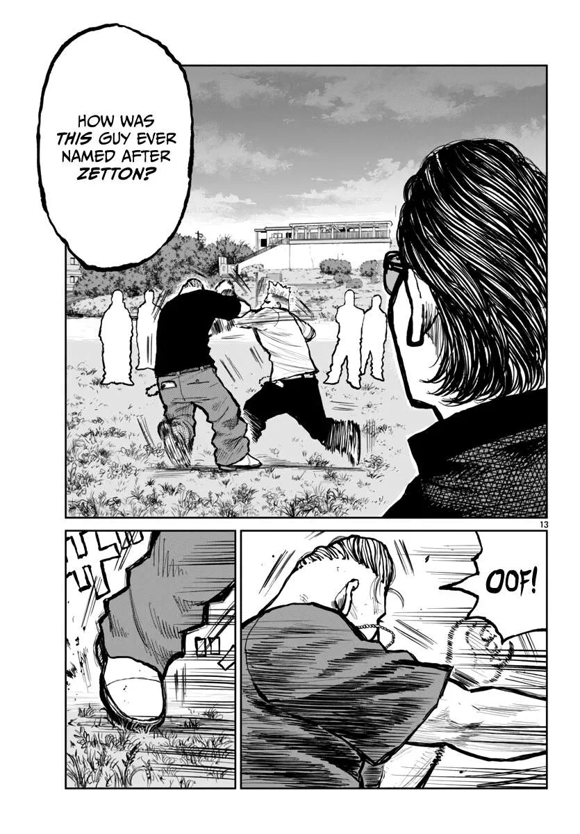 Worst Gaiden: Mr. Zetton Chapter 64 page 14 - 