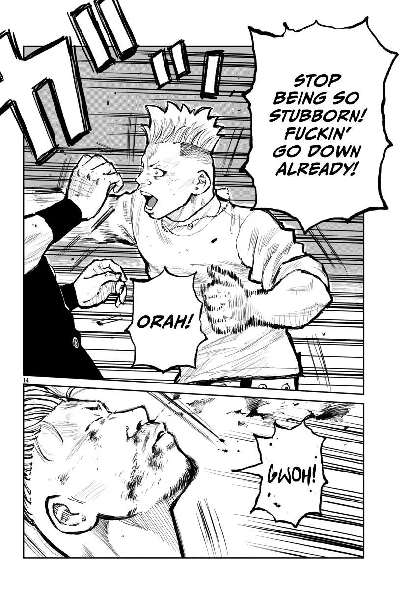 Worst Gaiden: Mr. Zetton Chapter 64 page 15 - 