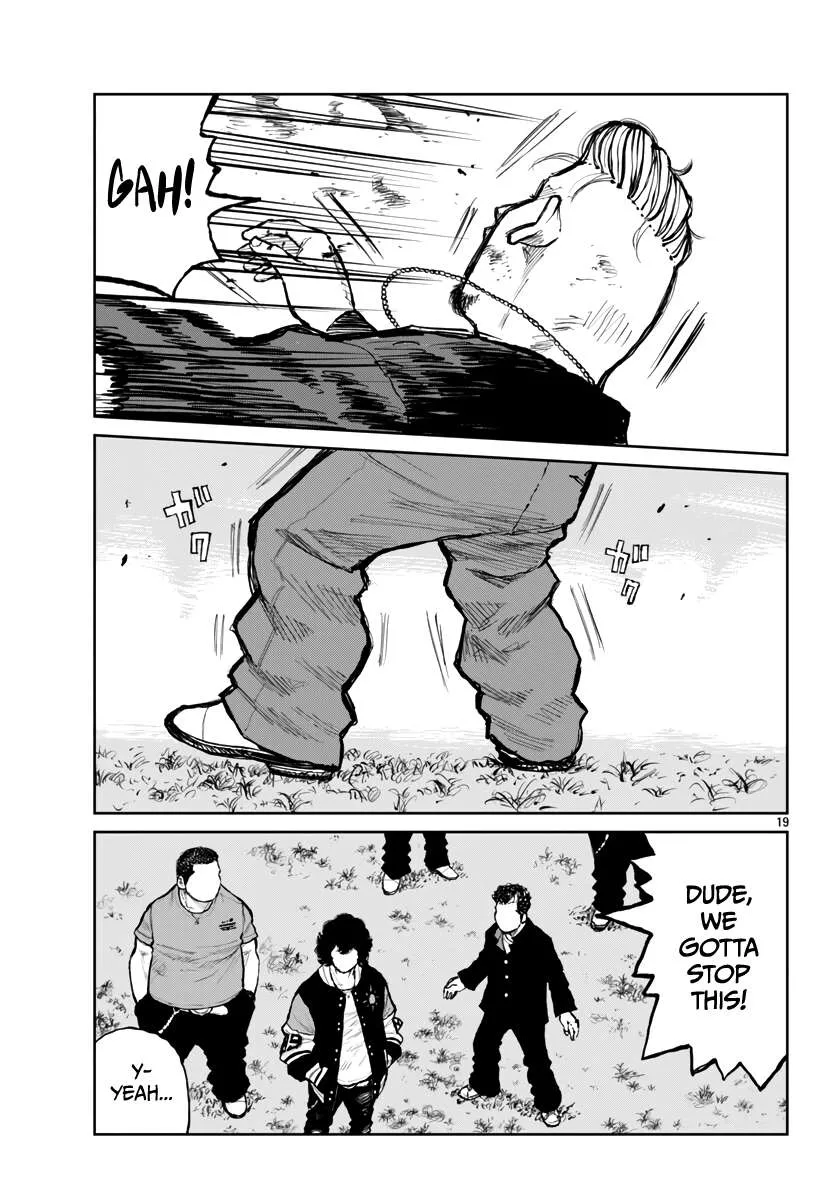 Worst Gaiden: Mr. Zetton Chapter 64 page 20 - 
