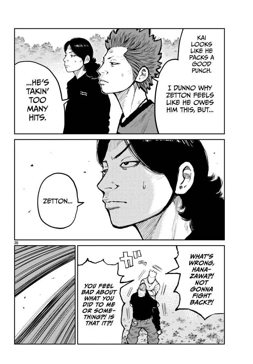 Worst Gaiden: Mr. Zetton Chapter 64 page 21 - 