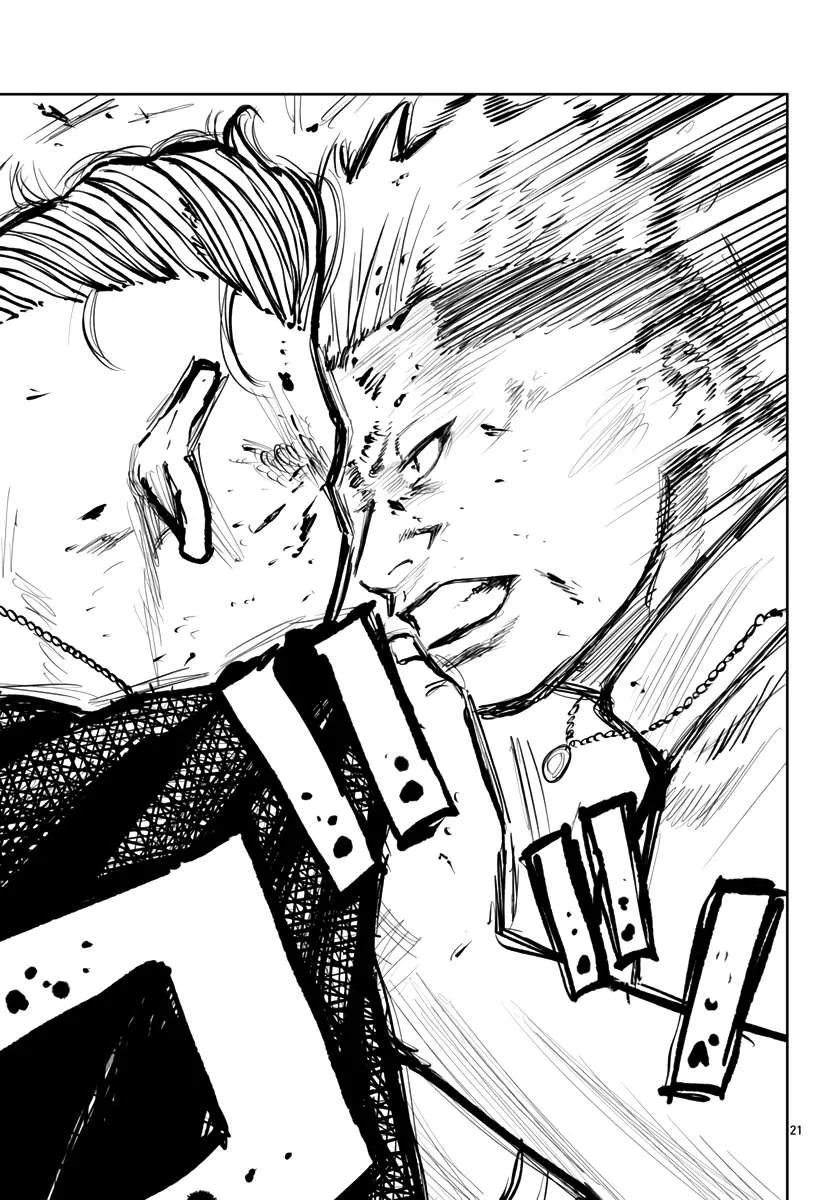Worst Gaiden: Mr. Zetton Chapter 64 page 22 - 