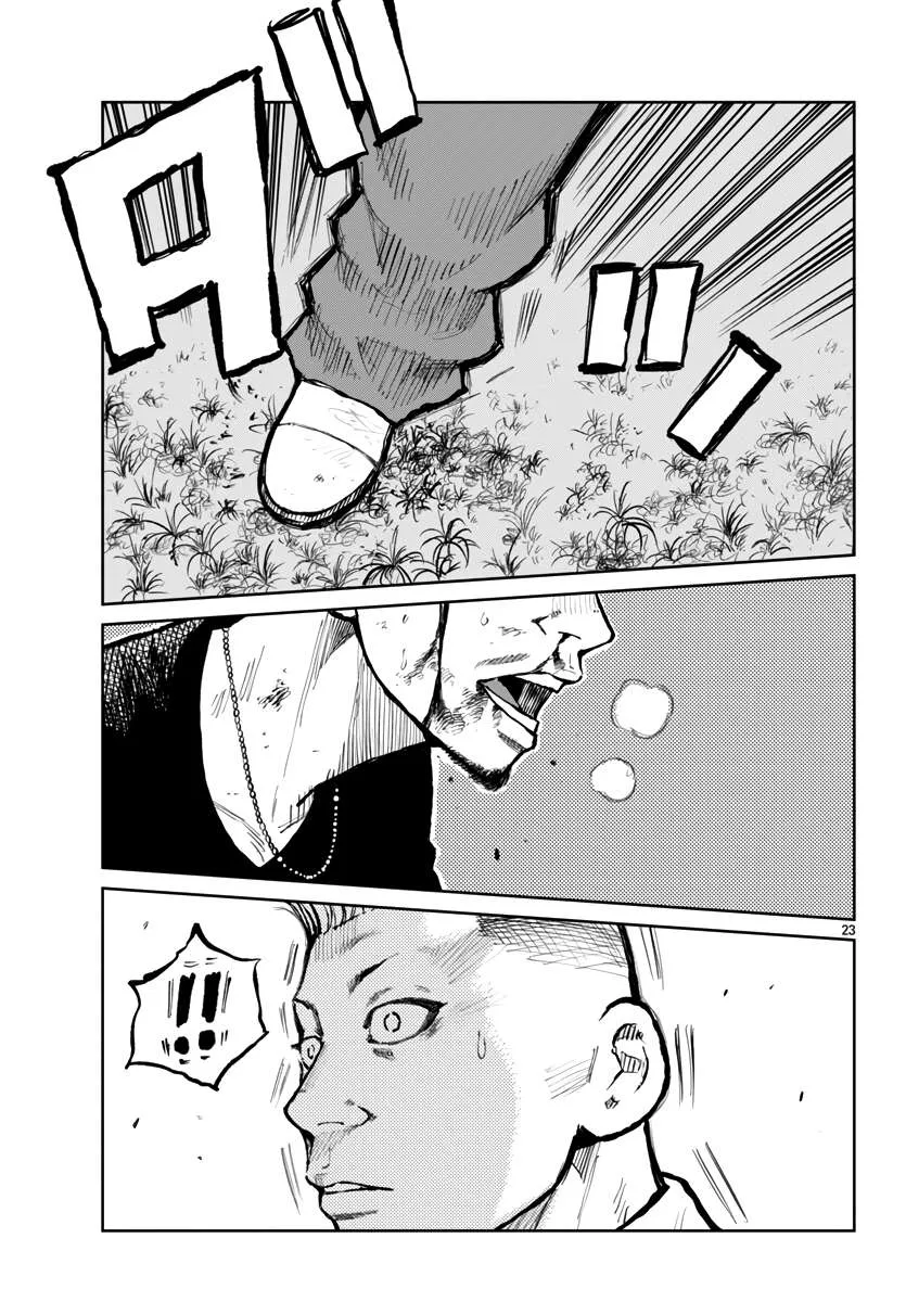 Worst Gaiden: Mr. Zetton Chapter 64 page 24 - 