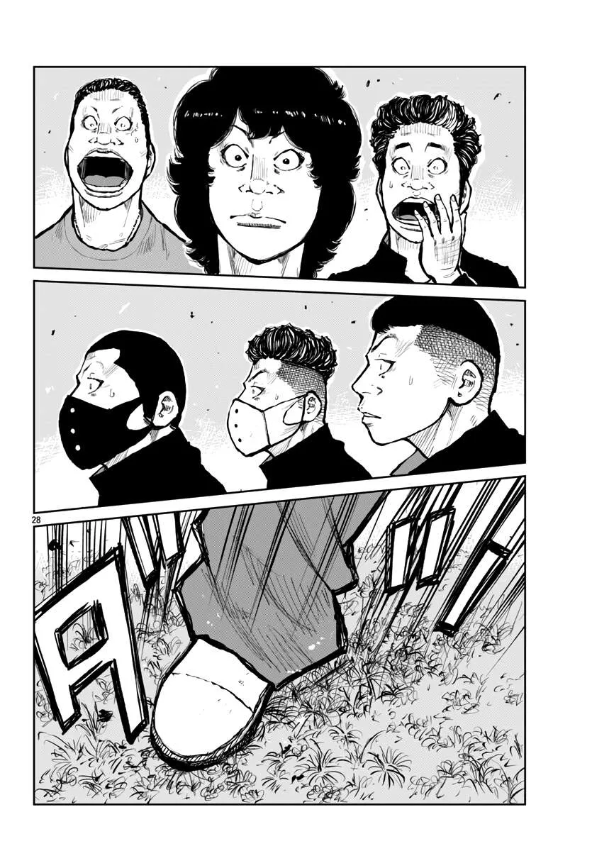 Worst Gaiden: Mr. Zetton Chapter 64 page 29 - 