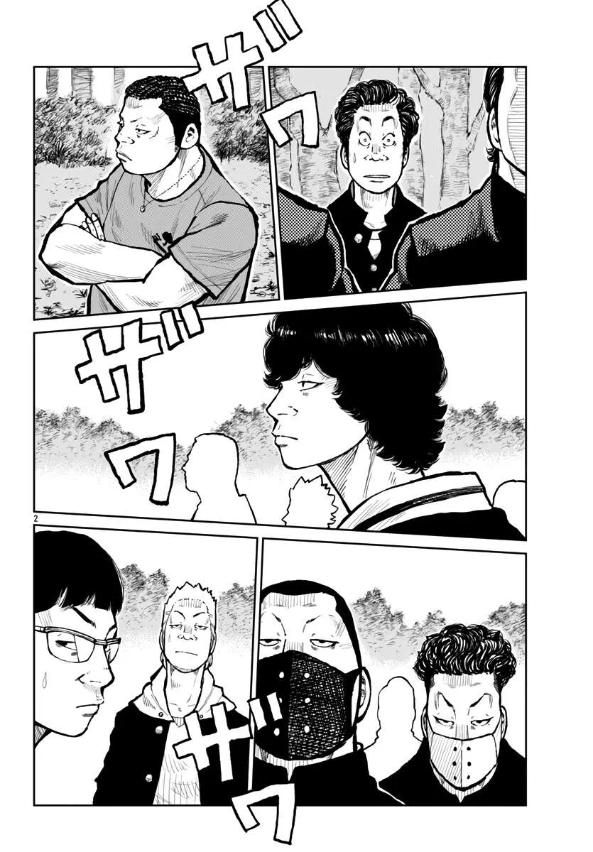 Worst Gaiden: Mr. Zetton Chapter 64 page 4 - 