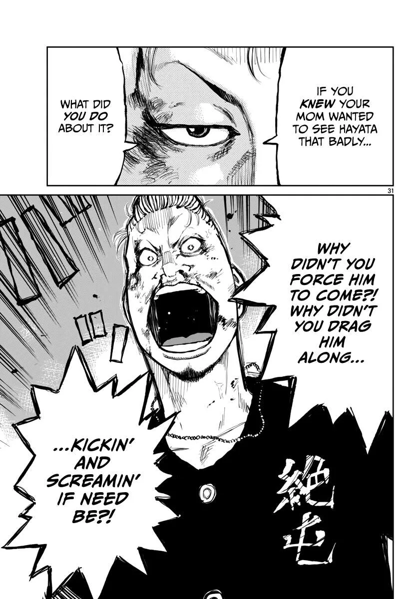 Worst Gaiden: Mr. Zetton Chapter 64 page 32 - 