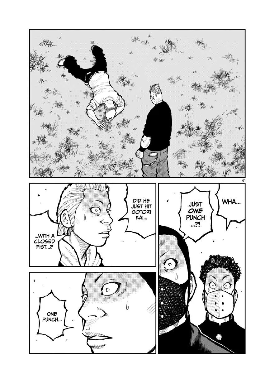 Worst Gaiden: Mr. Zetton Chapter 64 page 41 - 