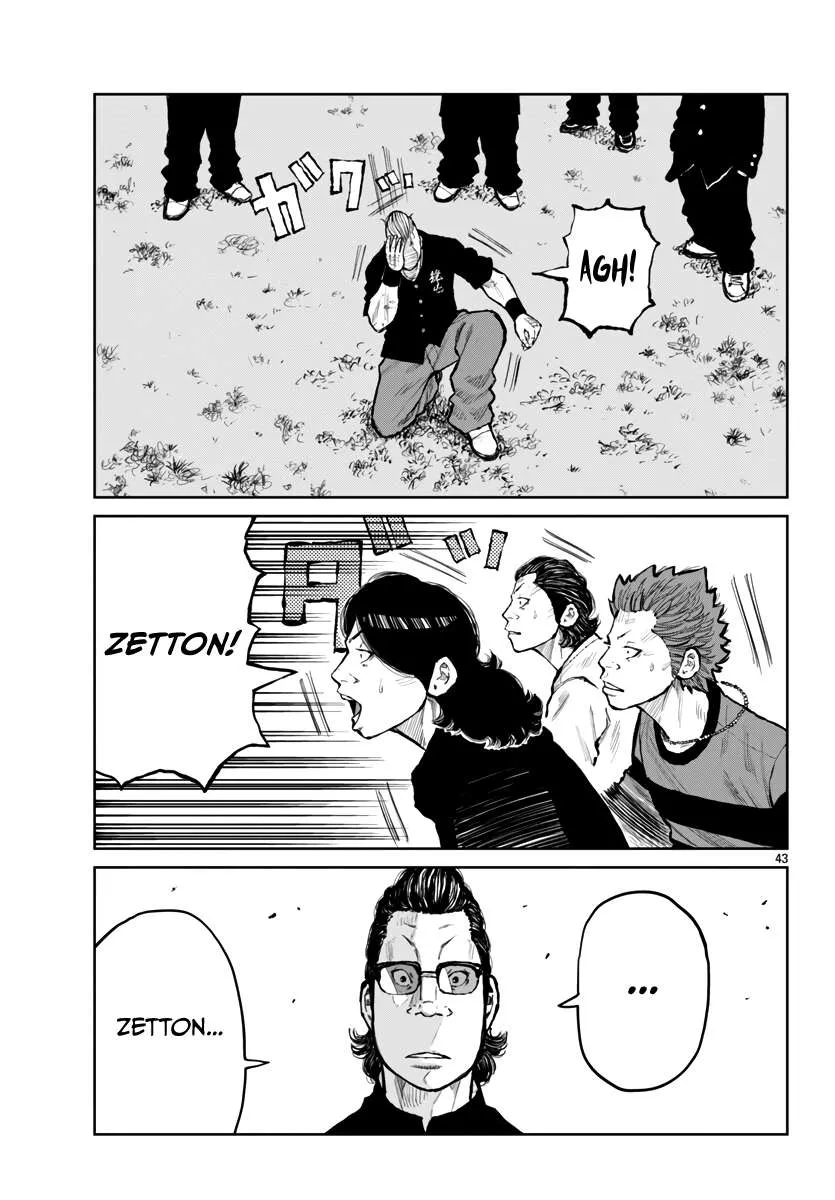 Worst Gaiden: Mr. Zetton Chapter 64 page 43 - 