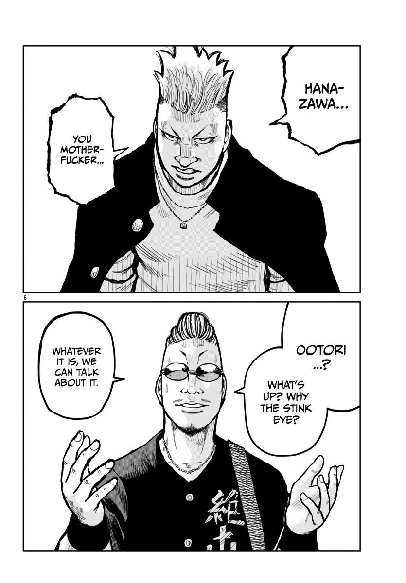 Worst Gaiden: Mr. Zetton Chapter 64 page 7 - 