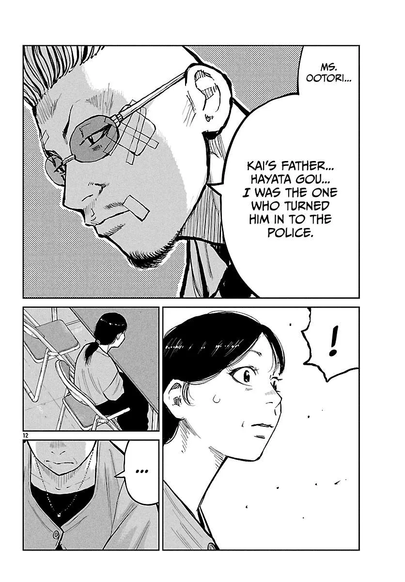 Worst Gaiden: Mr. Zetton Chapter 65 page 14 - 