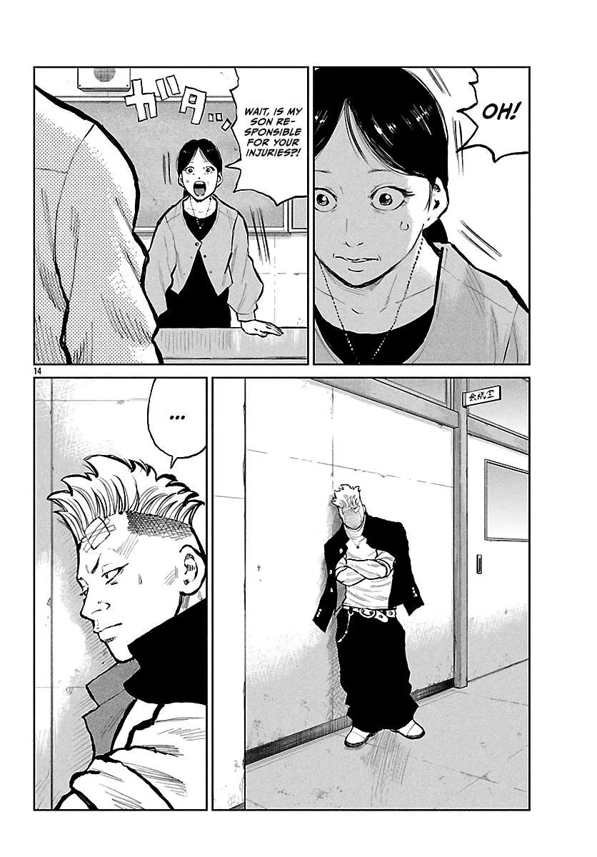Worst Gaiden: Mr. Zetton Chapter 65 page 16 - 