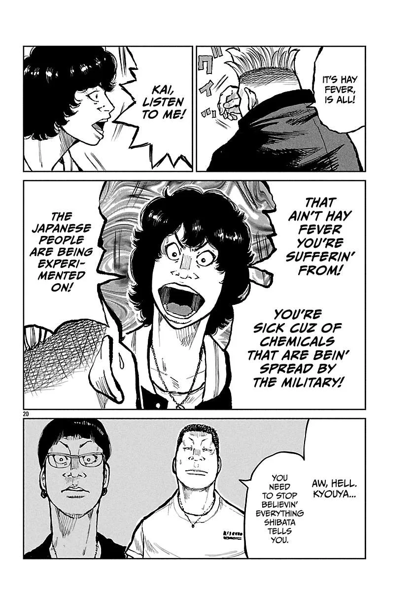 Worst Gaiden: Mr. Zetton Chapter 65 page 22 - 
