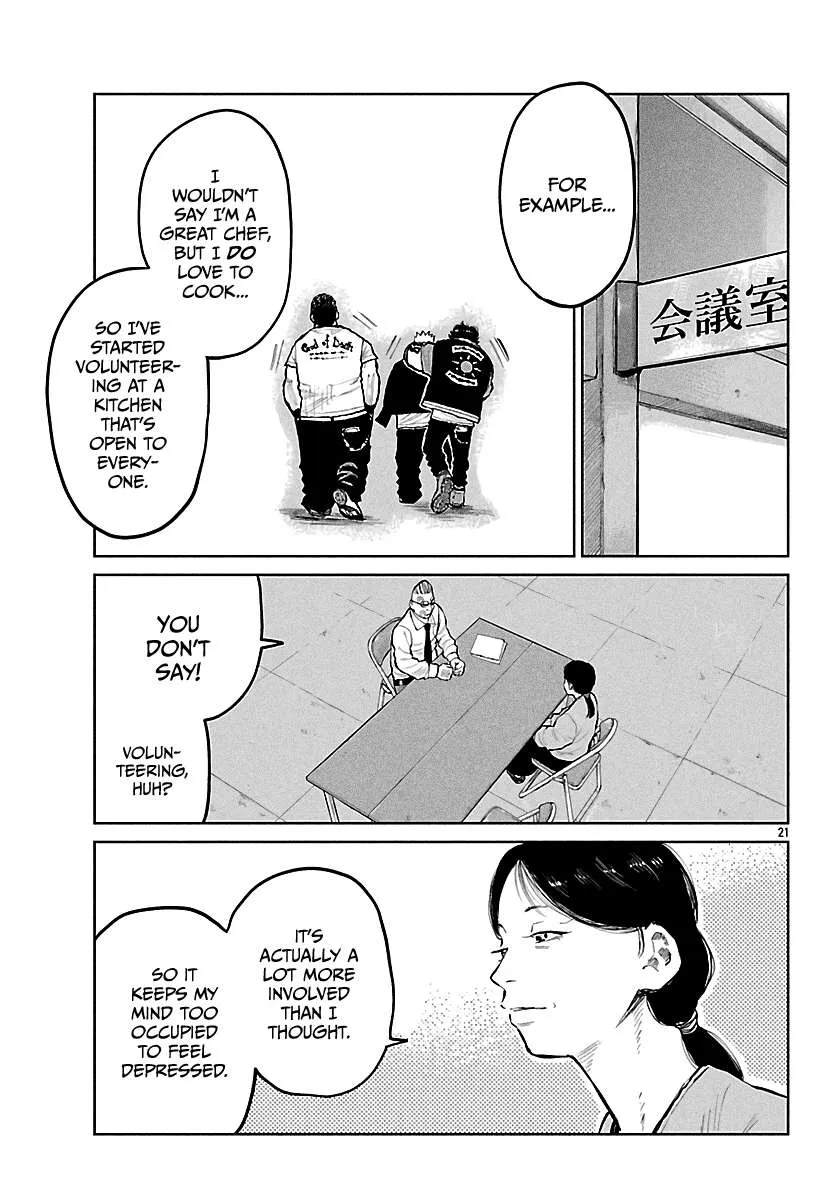 Worst Gaiden: Mr. Zetton Chapter 65 page 23 - 