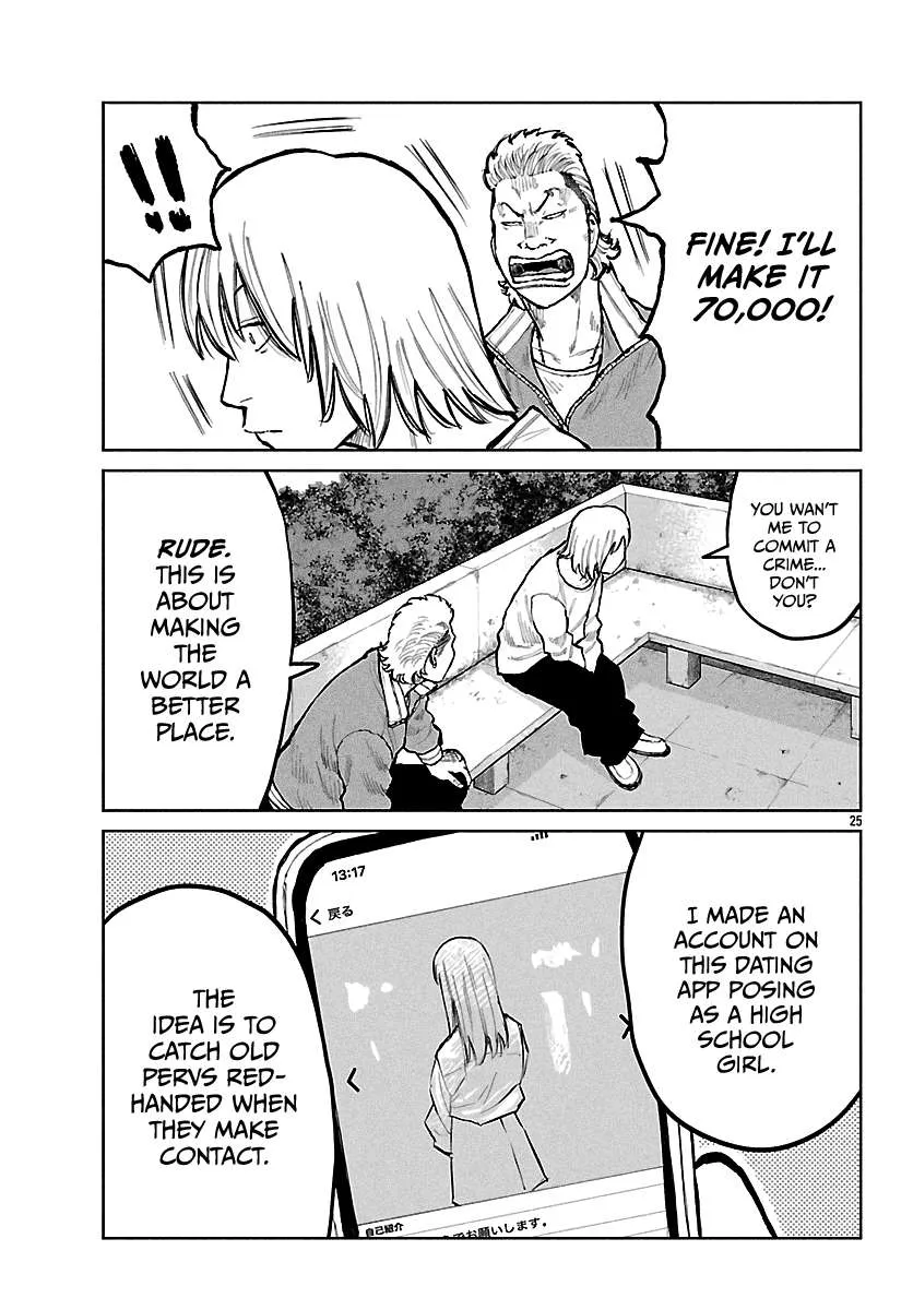 Worst Gaiden: Mr. Zetton Chapter 65 page 27 - 