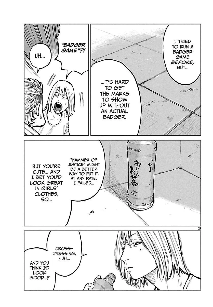 Worst Gaiden: Mr. Zetton Chapter 65 page 29 - 