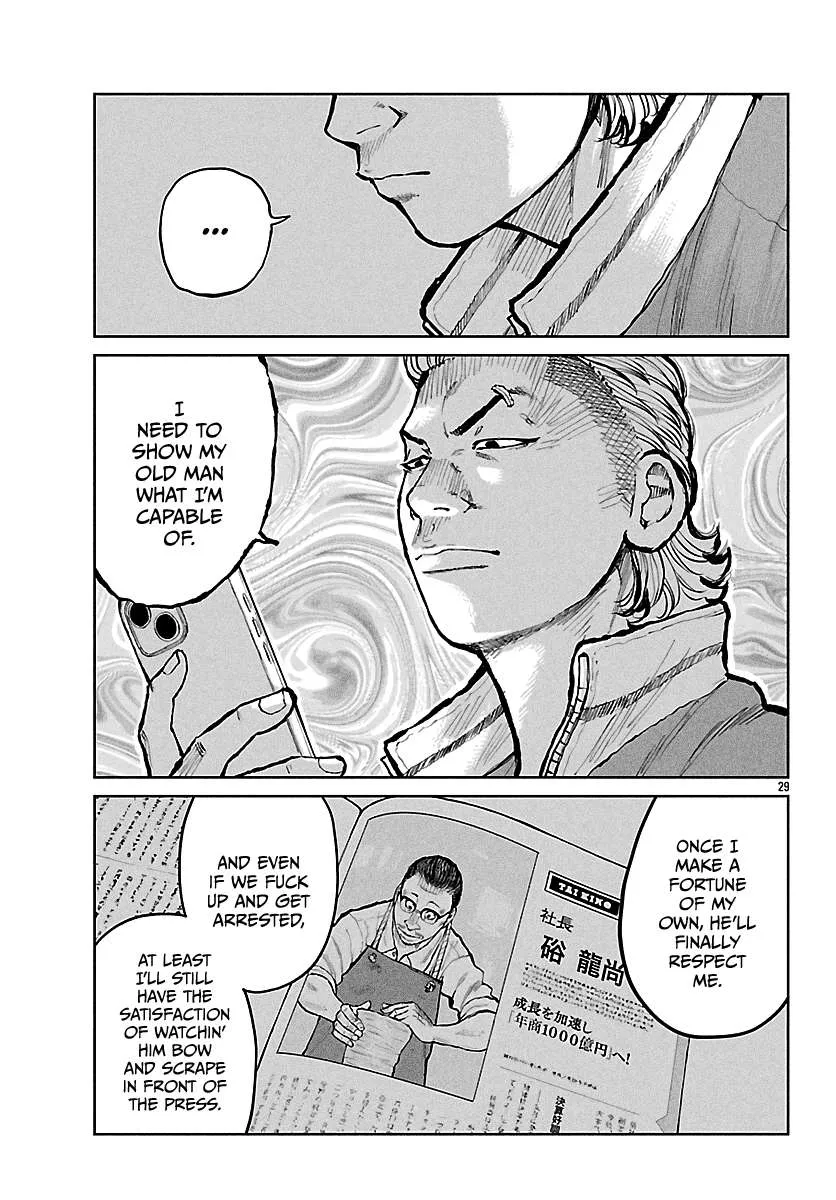 Worst Gaiden: Mr. Zetton Chapter 65 page 31 - 