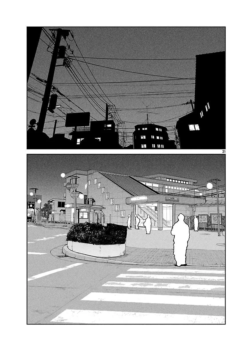 Worst Gaiden: Mr. Zetton Chapter 65 page 33 - 
