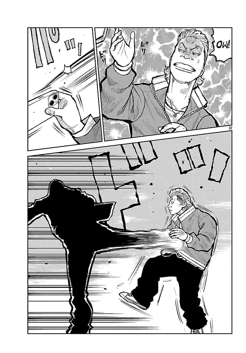 Worst Gaiden: Mr. Zetton Chapter 65 page 39 - 