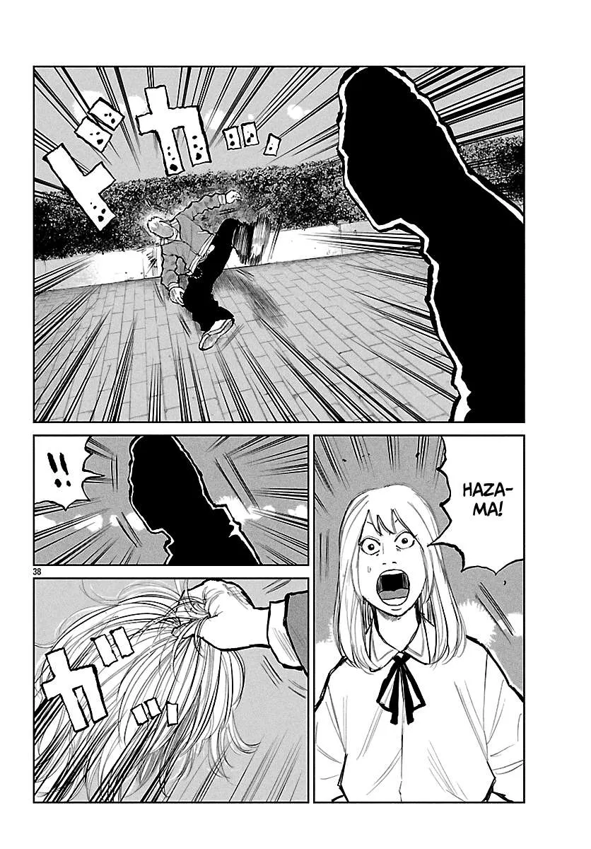 Worst Gaiden: Mr. Zetton Chapter 65 page 40 - 