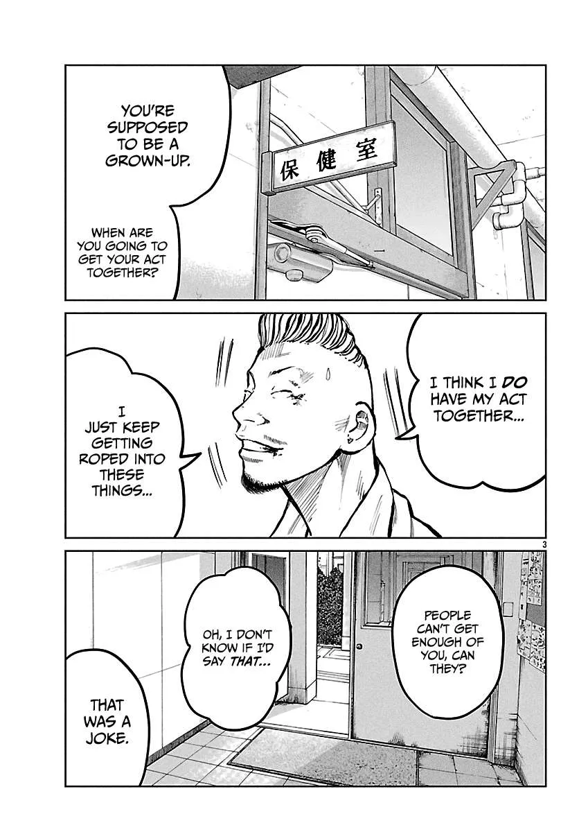 Worst Gaiden: Mr. Zetton Chapter 65 page 5 - 
