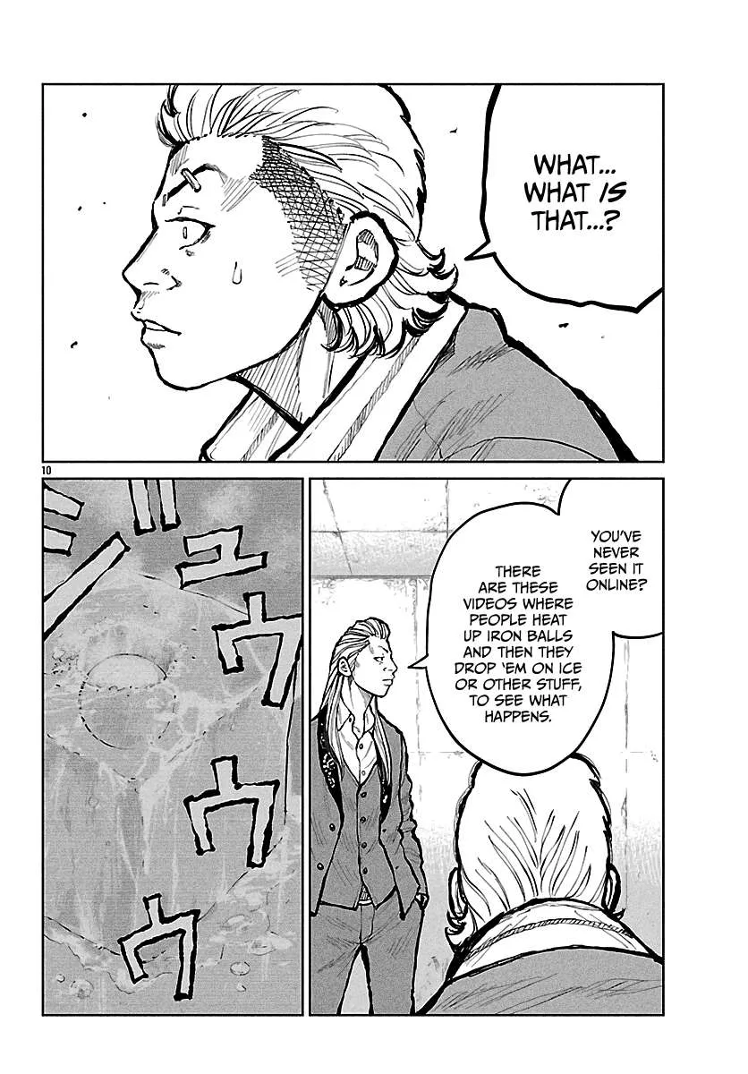 Worst Gaiden: Mr. Zetton Chapter 66 page 12 - 