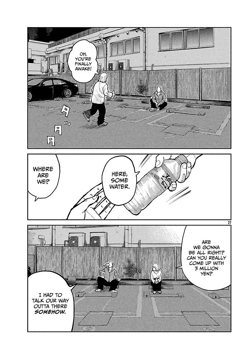 Worst Gaiden: Mr. Zetton Chapter 66 page 29 - 