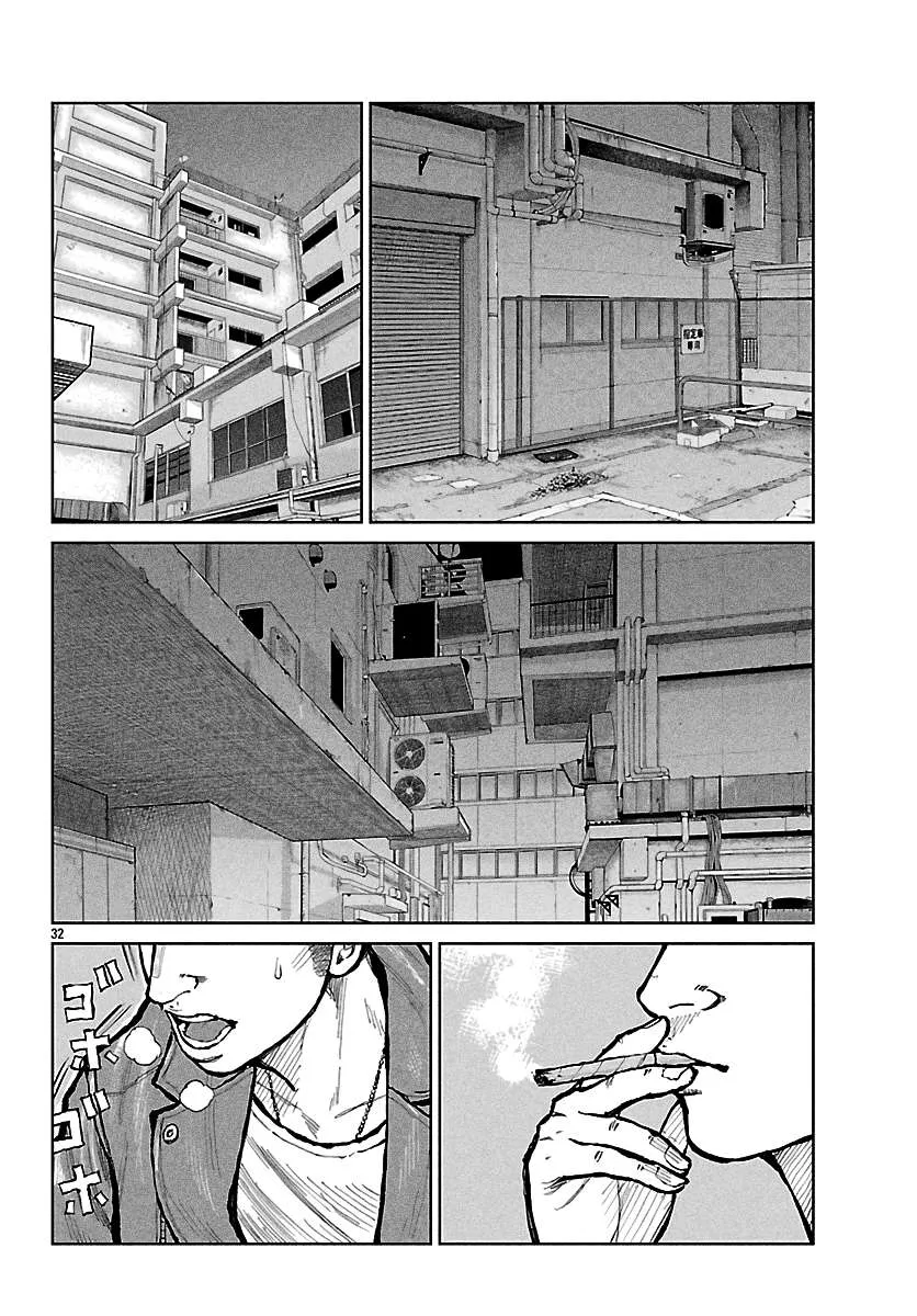 Worst Gaiden: Mr. Zetton Chapter 66 page 33 - 