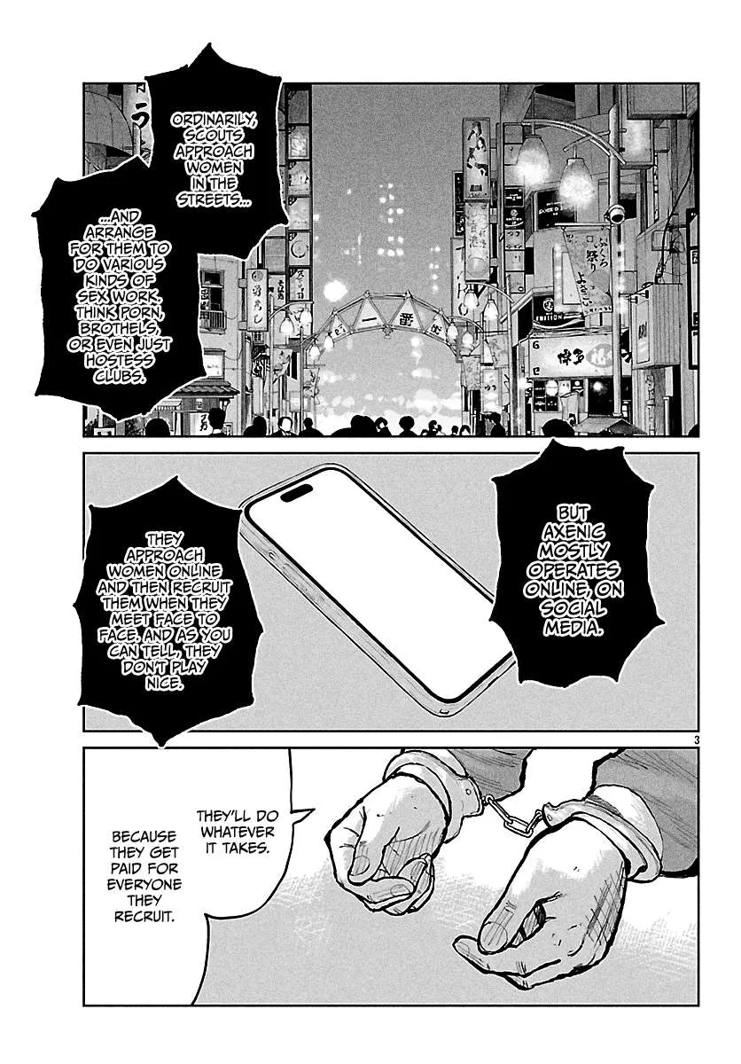 Worst Gaiden: Mr. Zetton Chapter 66 page 5 - 