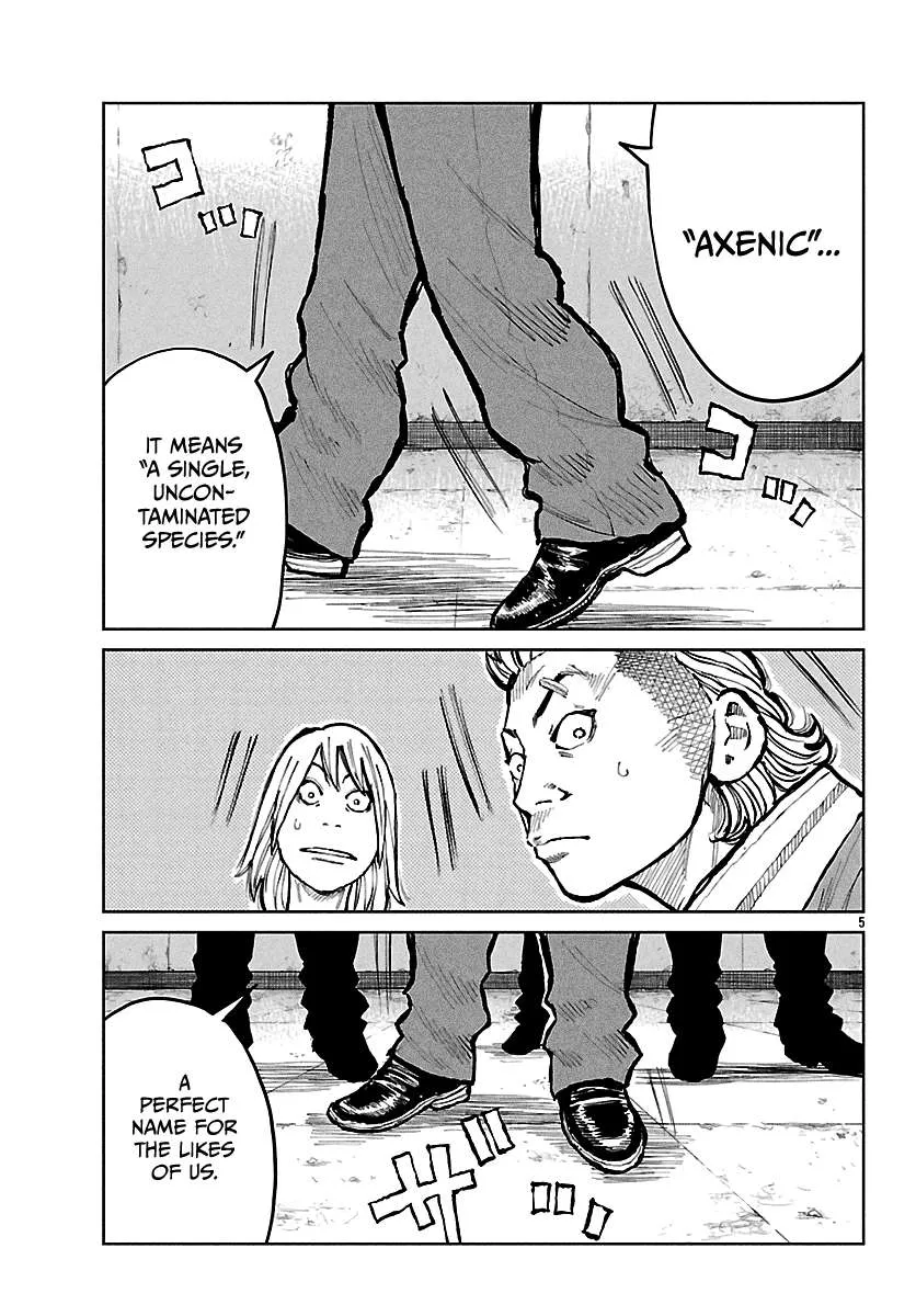 Worst Gaiden: Mr. Zetton Chapter 66 page 7 - 
