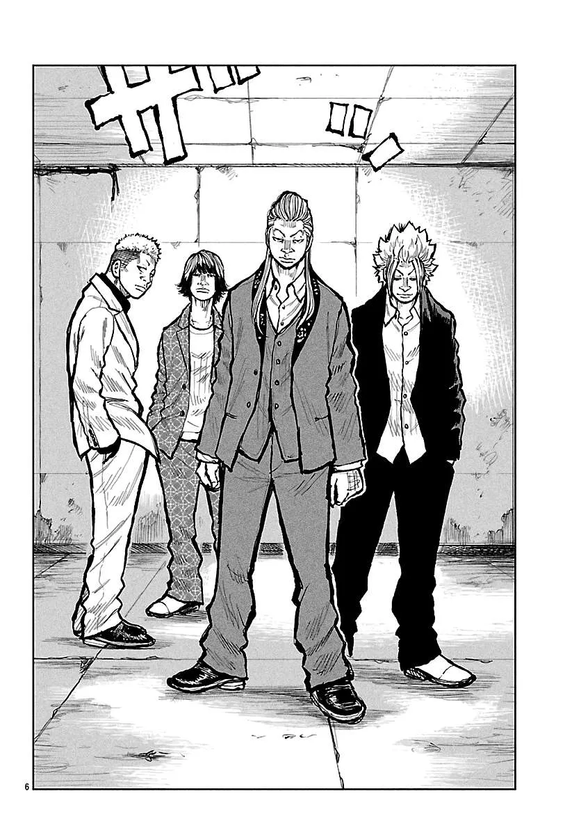 Worst Gaiden: Mr. Zetton Chapter 66 page 8 - 