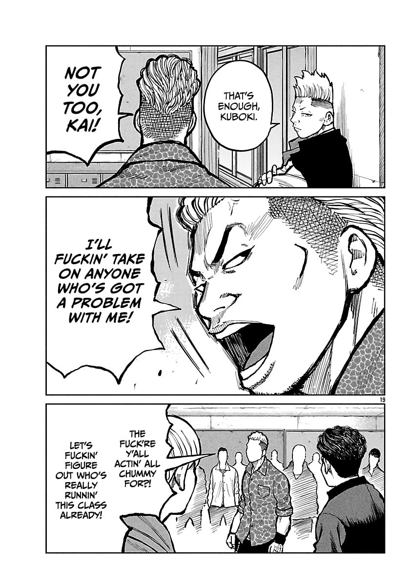 Worst Gaiden: Mr. Zetton Chapter 67 page 20 - 