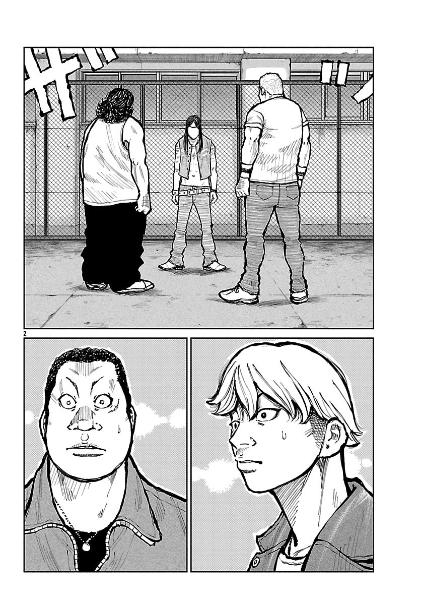 Worst Gaiden: Mr. Zetton Chapter 67 page 3 - 