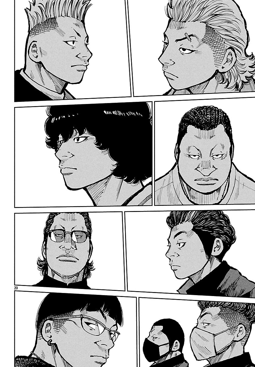 Worst Gaiden: Mr. Zetton Chapter 67 page 21 - 