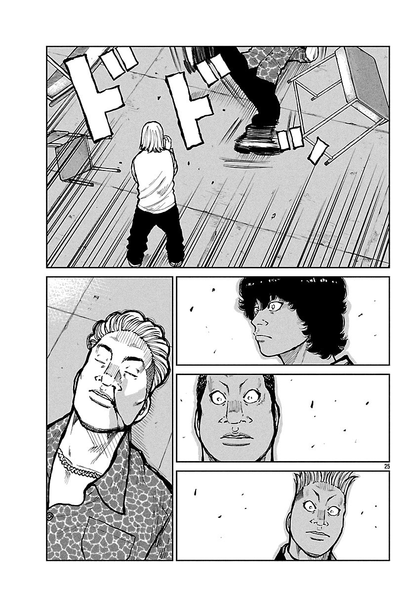 Worst Gaiden: Mr. Zetton Chapter 67 page 26 - 