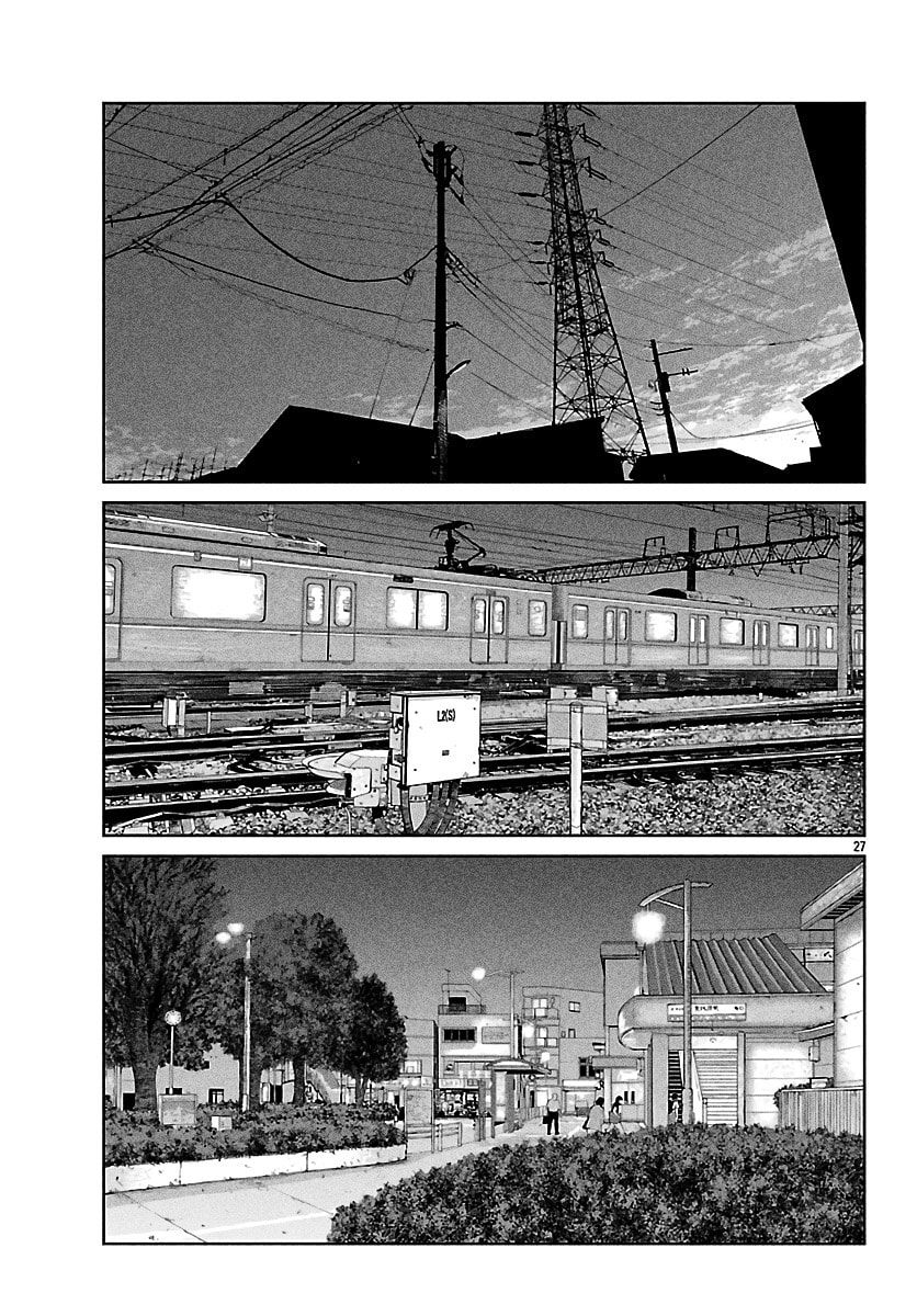 Worst Gaiden: Mr. Zetton Chapter 67 page 28 - 