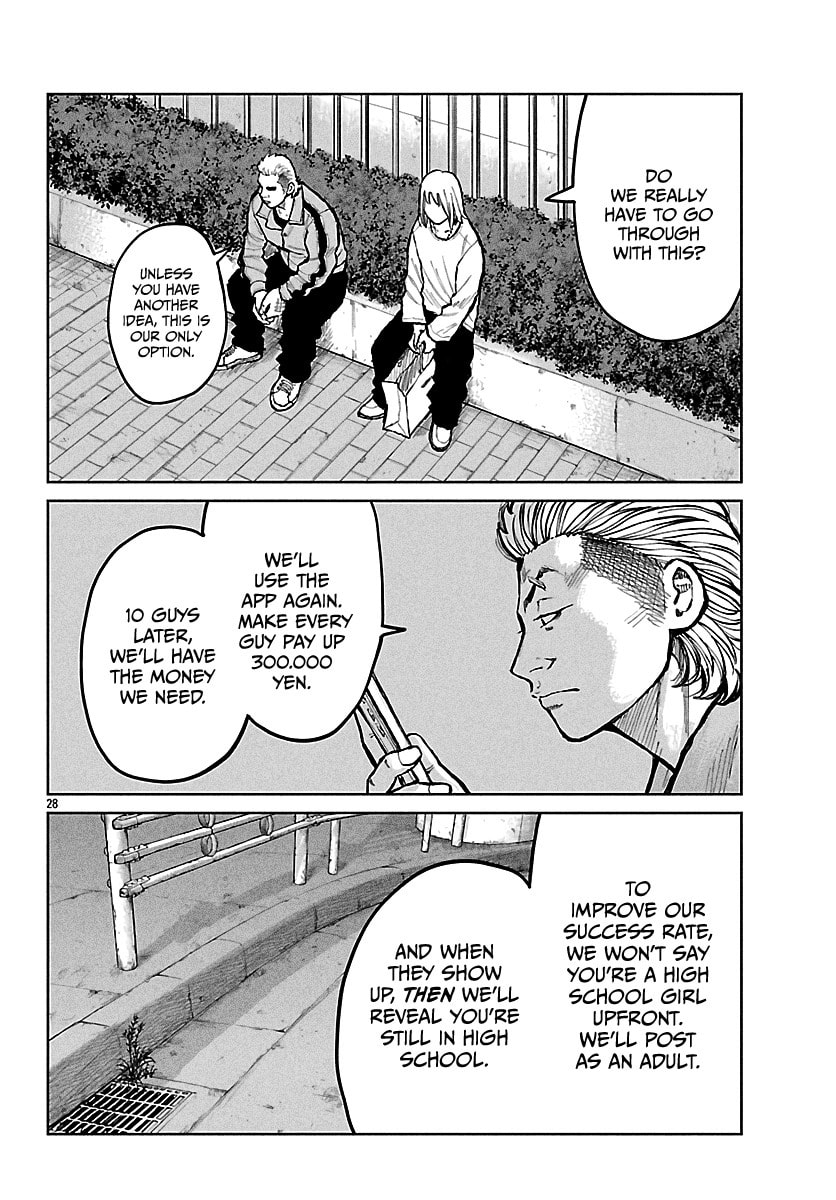 Worst Gaiden: Mr. Zetton Chapter 67 page 29 - 