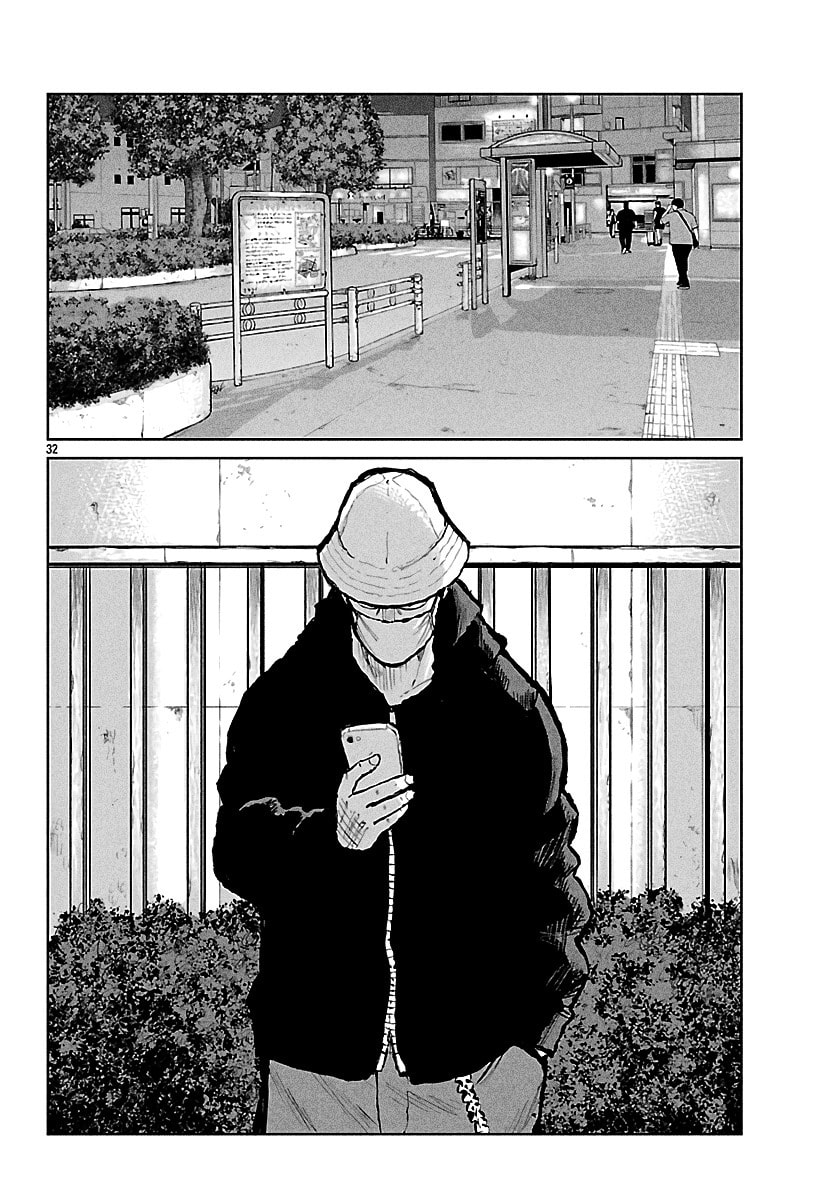 Worst Gaiden: Mr. Zetton Chapter 67 page 33 - 