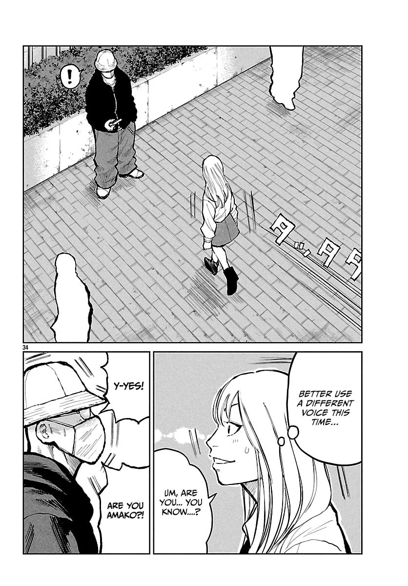 Worst Gaiden: Mr. Zetton Chapter 67 page 35 - 