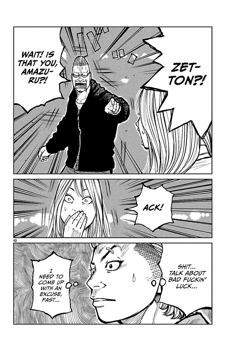 Worst Gaiden: Mr. Zetton Chapter 67 page 40 - 
