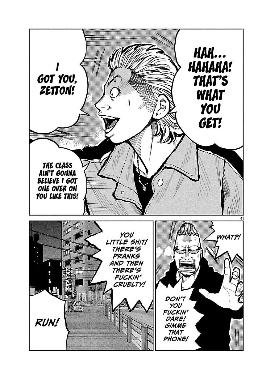 Worst Gaiden: Mr. Zetton Chapter 67 page 41 - 