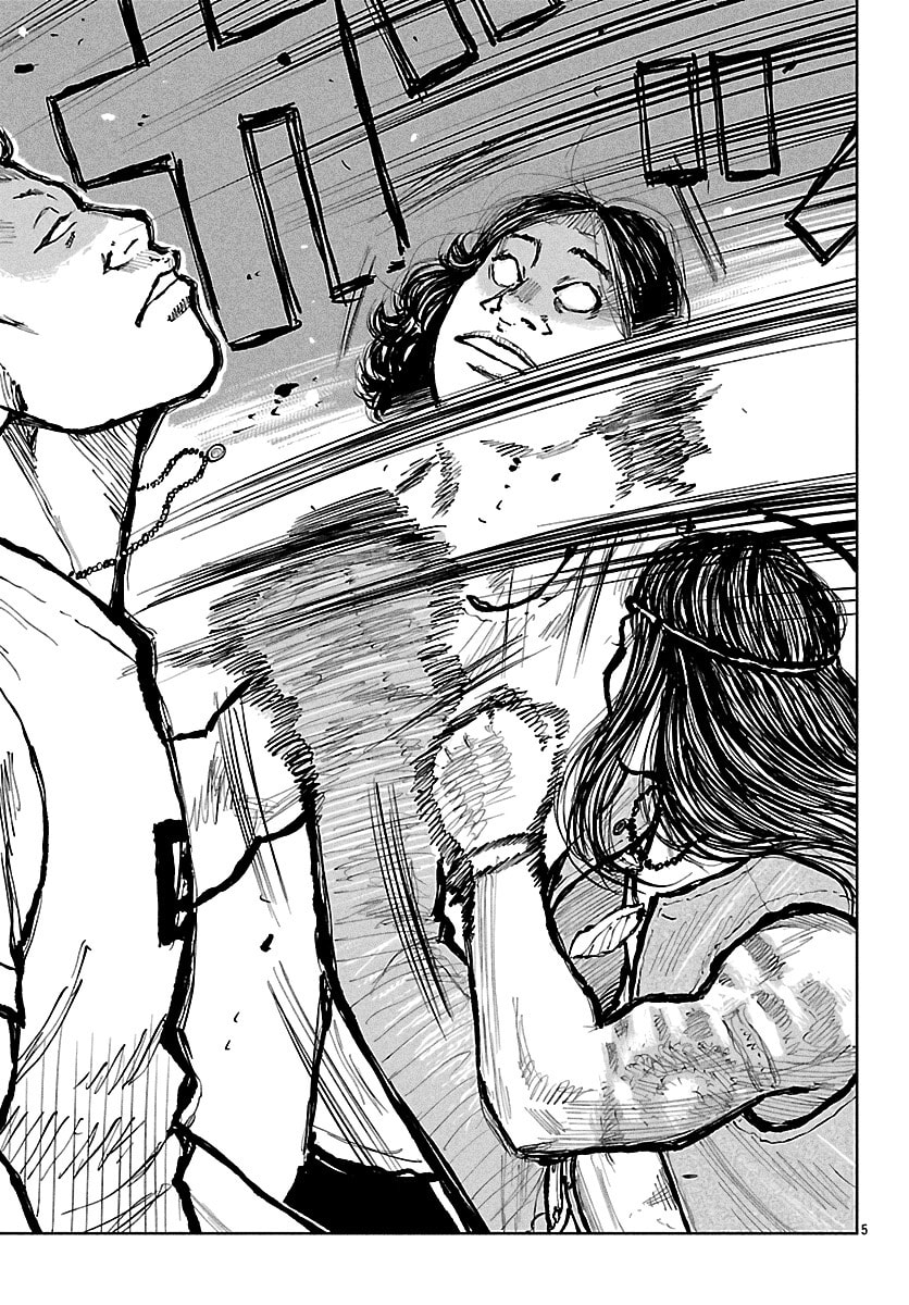 Worst Gaiden: Mr. Zetton Chapter 67 page 6 - 