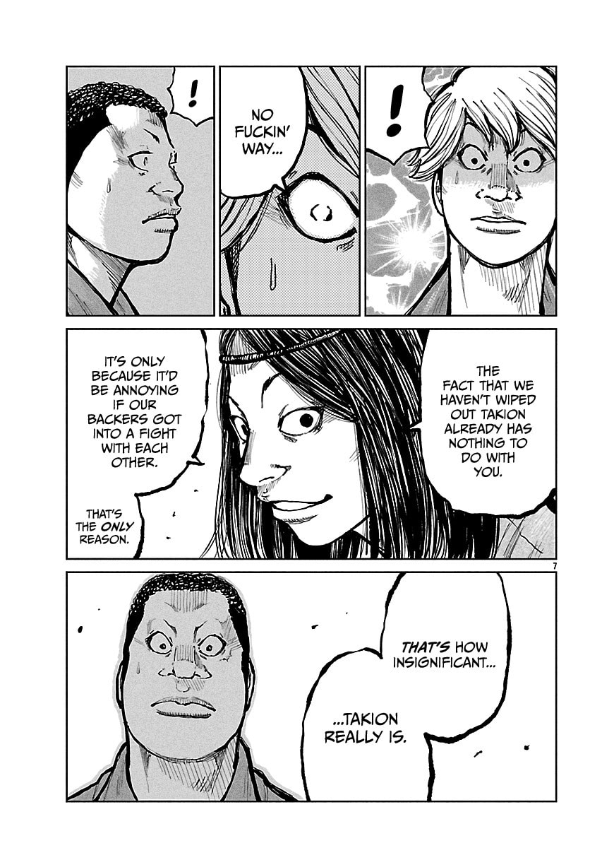 Worst Gaiden: Mr. Zetton Chapter 67 page 8 - 
