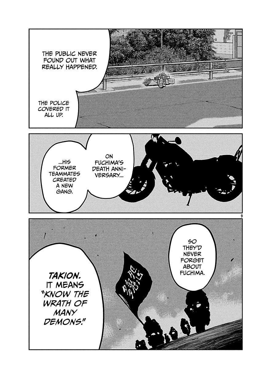 Worst Gaiden: Mr. Zetton Chapter 67 page 10 - 