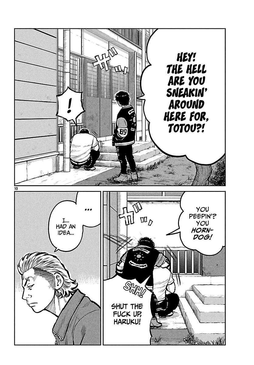 Worst Gaiden: Mr. Zetton Chapter 68 page 12 - 