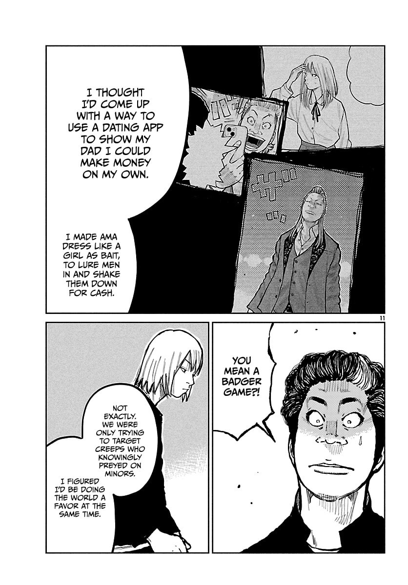 Worst Gaiden: Mr. Zetton Chapter 68 page 13 - 