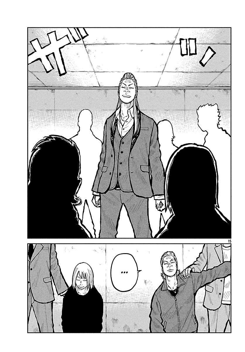 Worst Gaiden: Mr. Zetton Chapter 68 page 17 - 