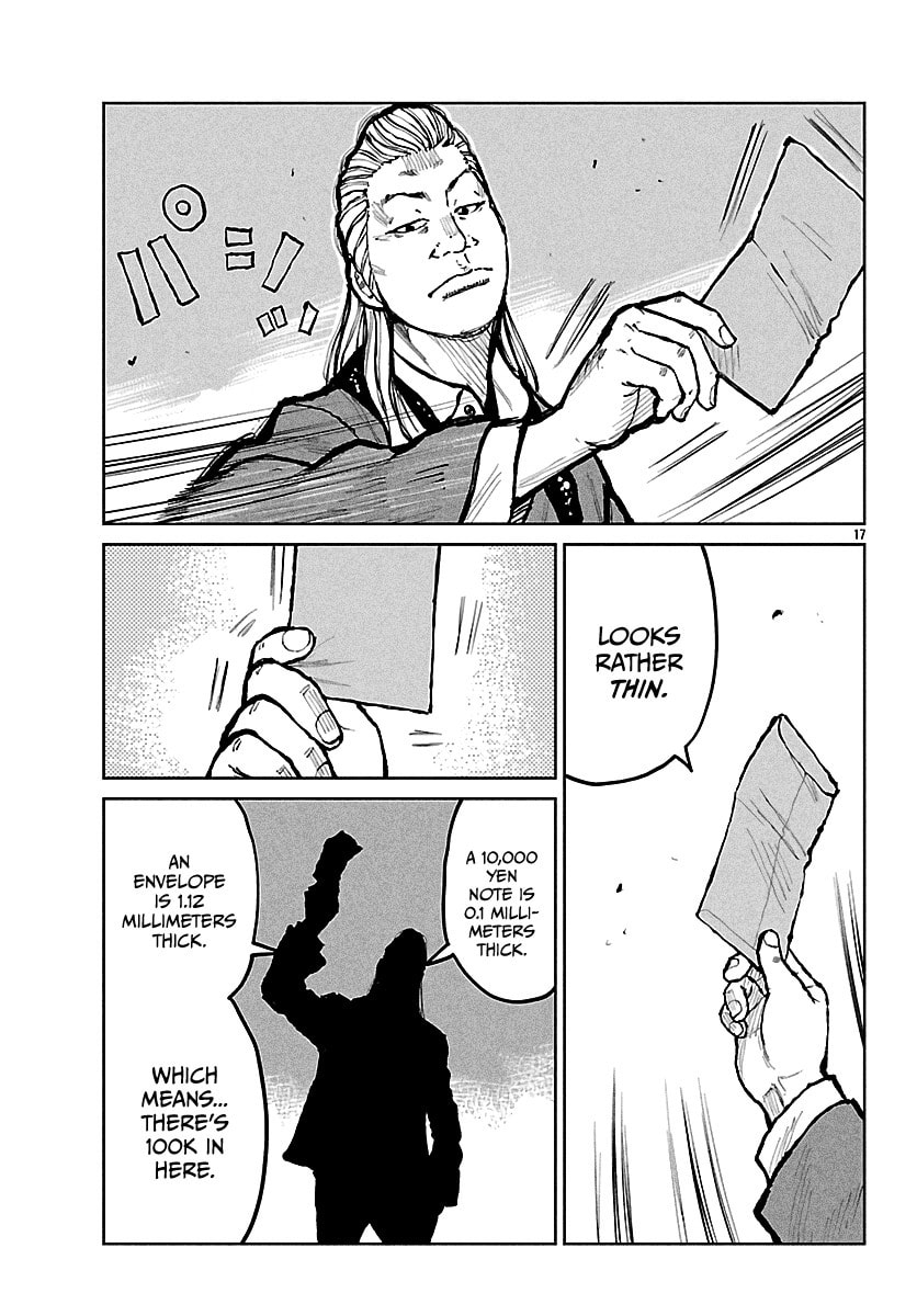 Worst Gaiden: Mr. Zetton Chapter 68 page 19 - 