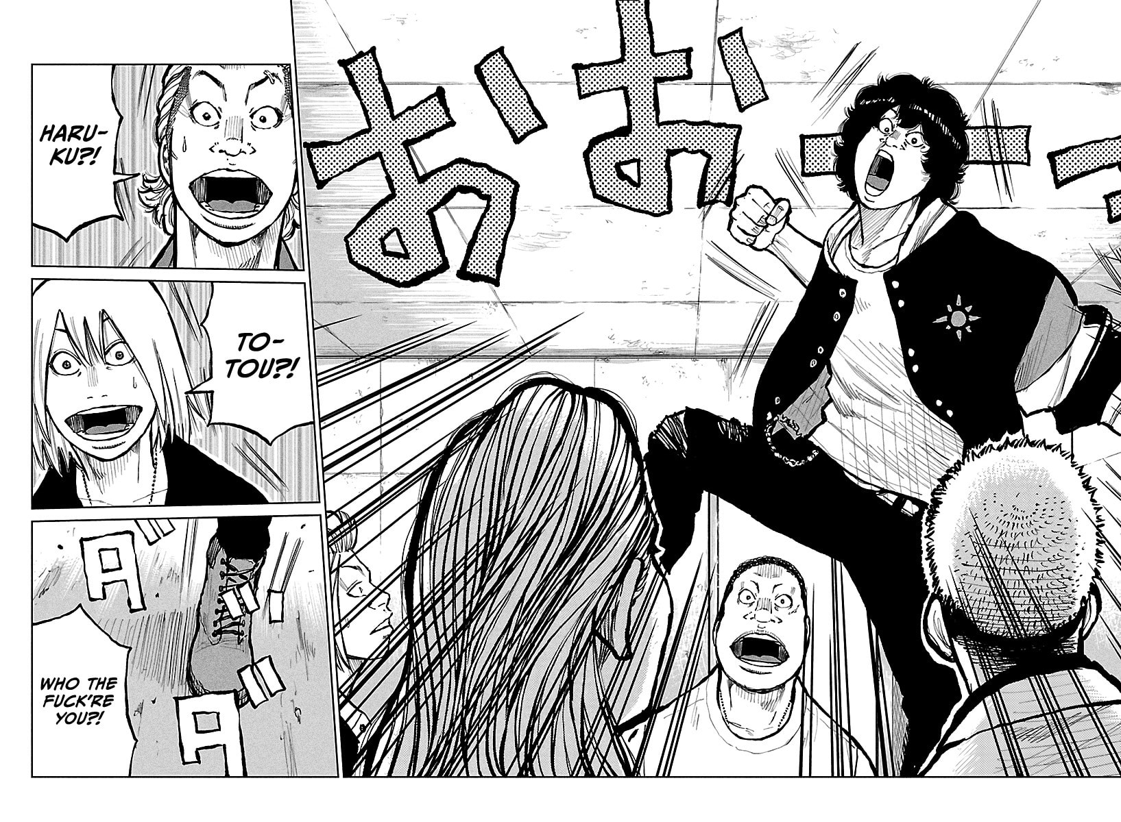Worst Gaiden: Mr. Zetton Chapter 68 page 30 - 