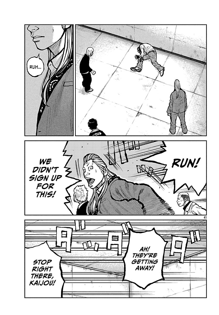 Worst Gaiden: Mr. Zetton Chapter 68 page 41 - 