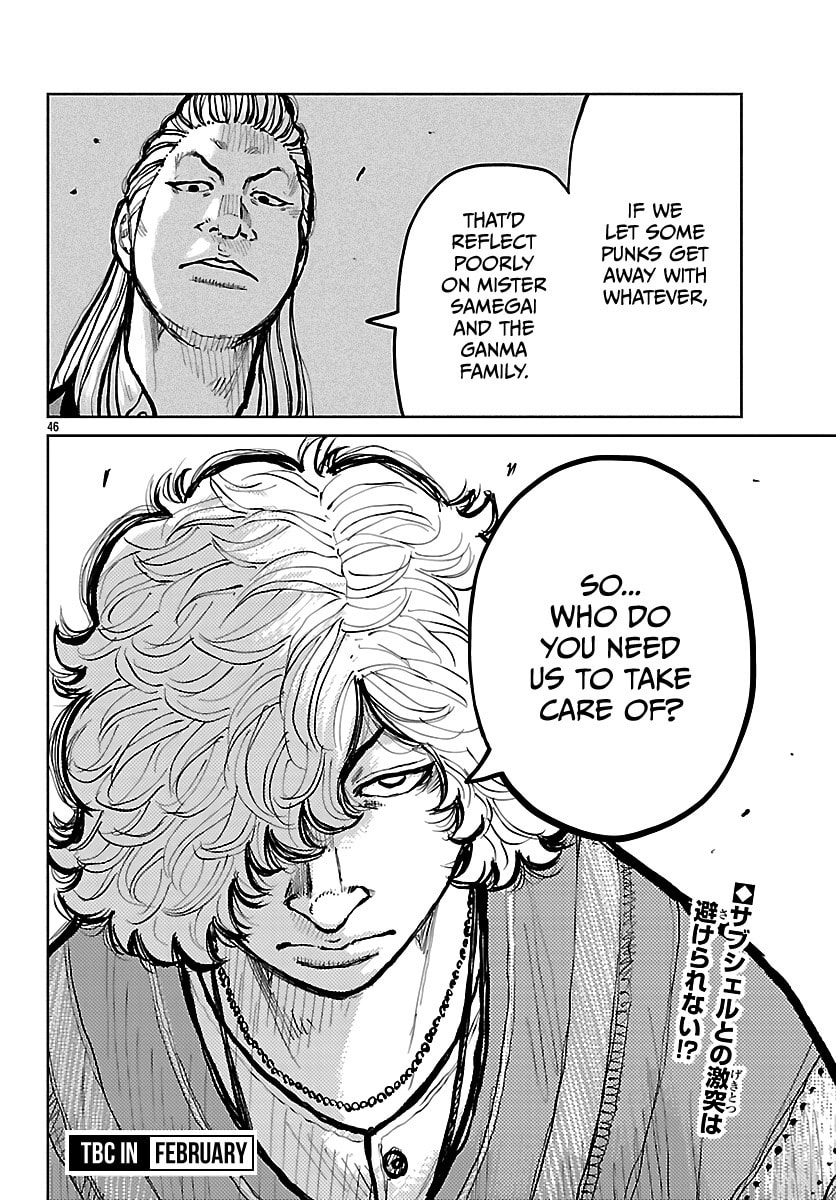 Worst Gaiden: Mr. Zetton Chapter 68 page 46 - 